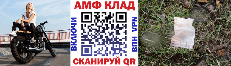 АМФ Premium  Ессентукская 