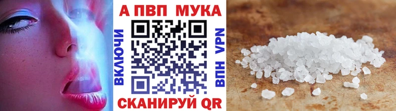 Alpha PVP СК Ессентукская