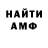 КЕТАМИН VHQ Faisal Fearless