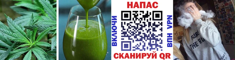 Еда ТГК марихуана  Ессентукская 
