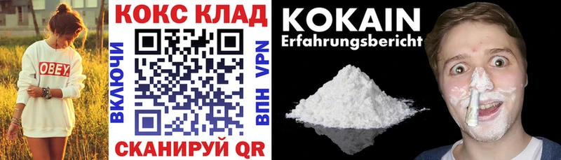 COCAIN VHQ  сайты даркнета какой сайт  Ессентукская 