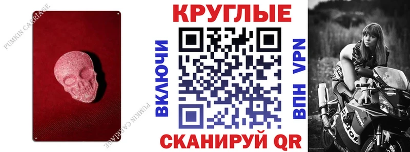 ЭКСТАЗИ 300 mg  Ессентукская 