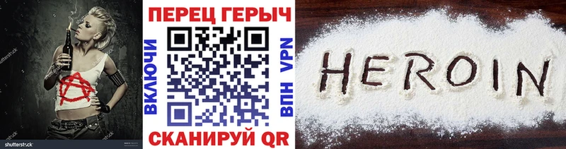 ГЕРОИН афганец Ессентукская