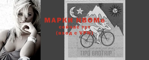 мефедрон Алзамай