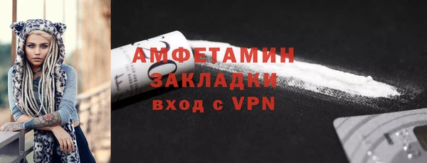 мефедрон Алзамай