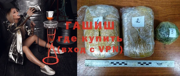 мефедрон Алзамай