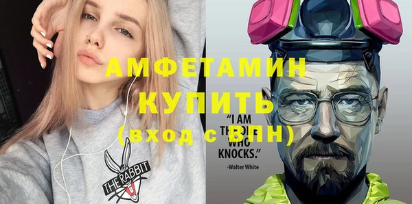мефедрон Алзамай