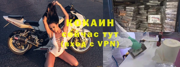 мефедрон Алзамай