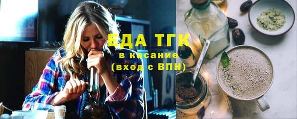 мефедрон Алзамай