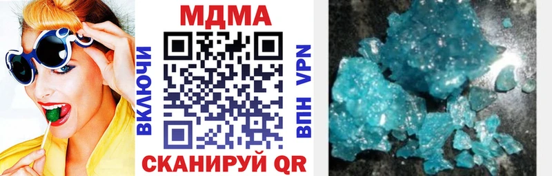 MDMA кристаллы  mega как войти  Ессентукская 