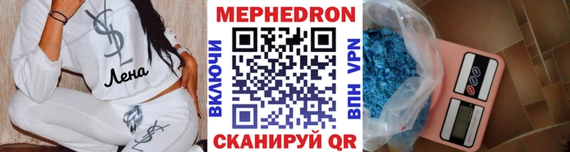 гидра ТОР  Ессентукская  МЕФ мука 