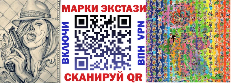 продажа наркотиков  Ессентукская  Марки 25I-NBOMe 1,8мг 