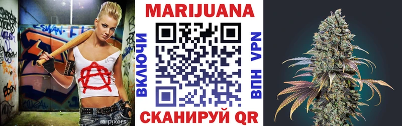 МАРИХУАНА конопля  закладки  Ессентукская 
